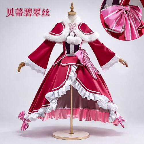 贝蒂碧翠丝cos服动画从零开始的异世界生活cospl动漫衣服女装真人