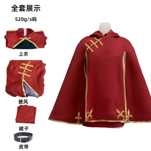银魂cos服神乐神流两年后斗篷披风款cosplay常服面料二次元女全套