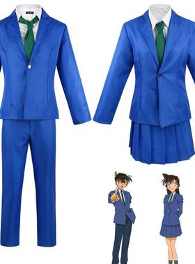名侦探柯南cos毛利兰米花校服