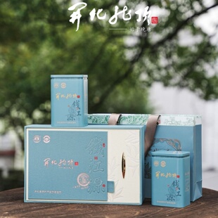 2026新包装绿茶礼盒装半斤装一斤装开化龙顶茶空礼盒不单卖
