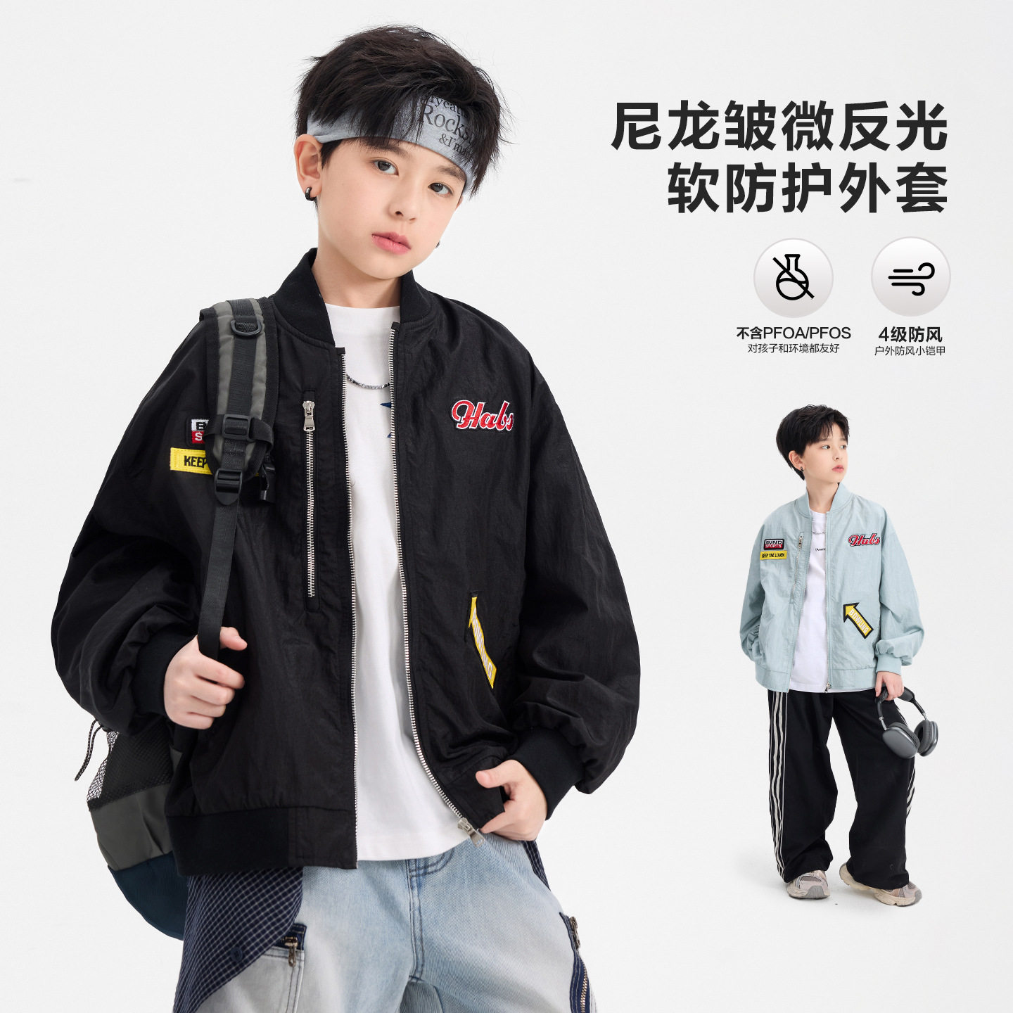 男童韩范运动棒球服外套26新款青少年儿童防风飞行员夹克潮蓝黑色