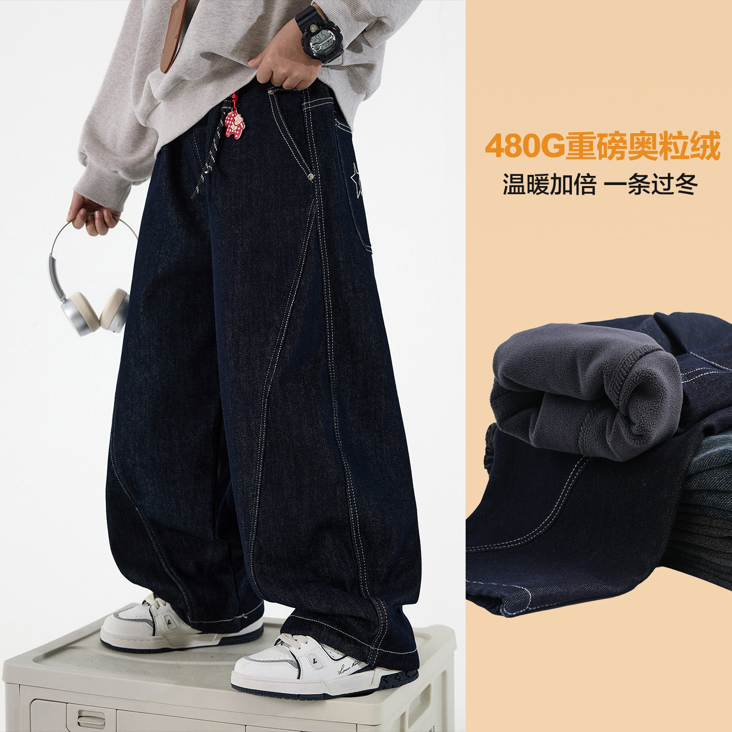 男孩加绒弯刀直筒牛仔裤25冬装新款儿童加厚阔腿裤子潮酷120~180