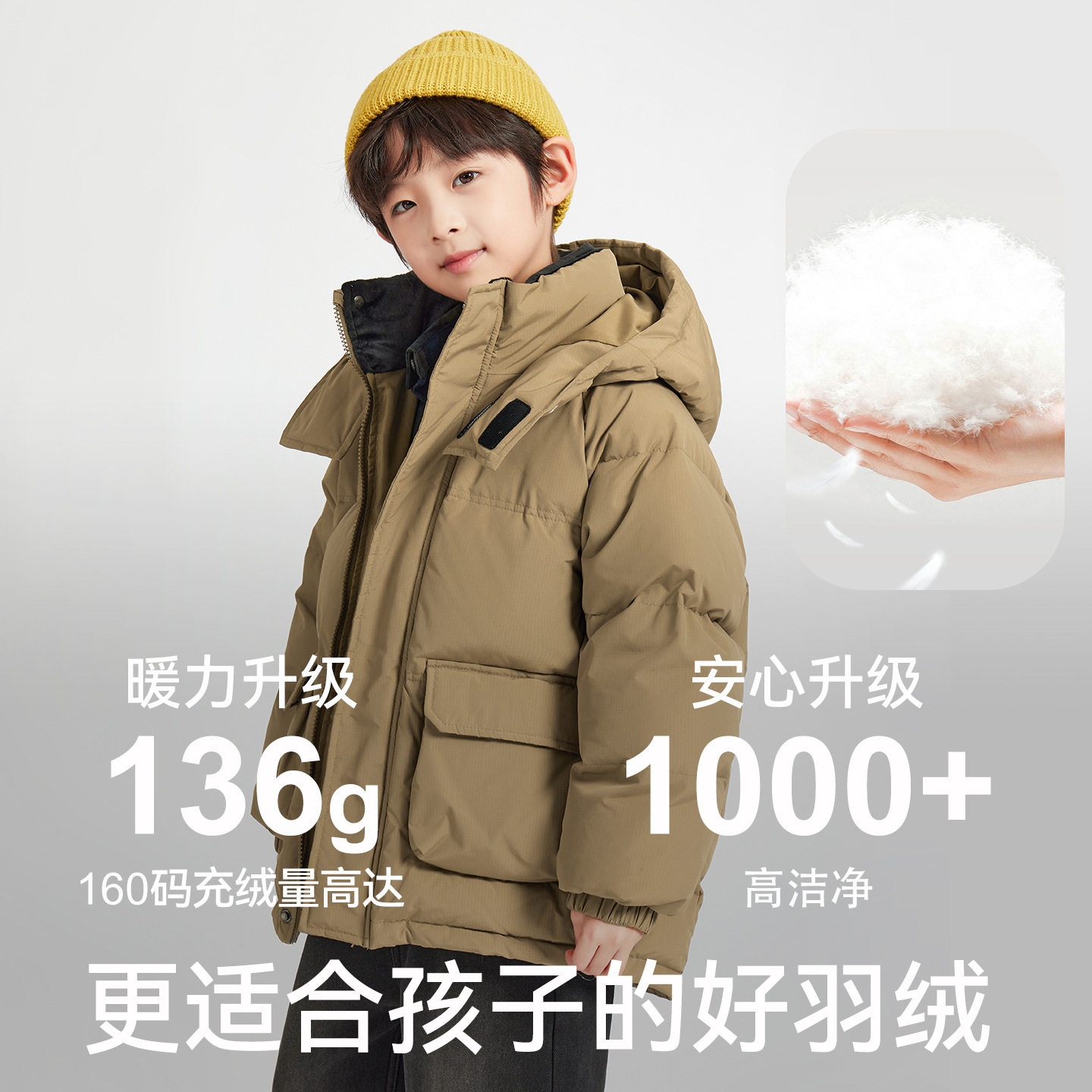 男童羽绒服冬款儿童中大童鸭绒外套熔岩红色摩卡色保暖110~160潮