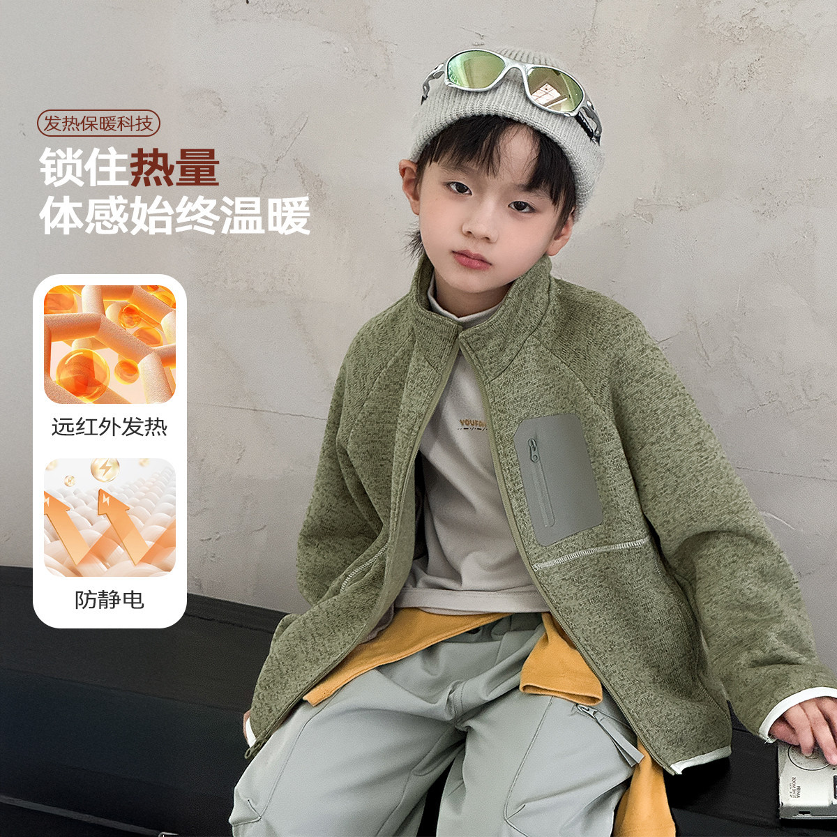 男童摇粒绒外套秋冬儿童加厚加绒