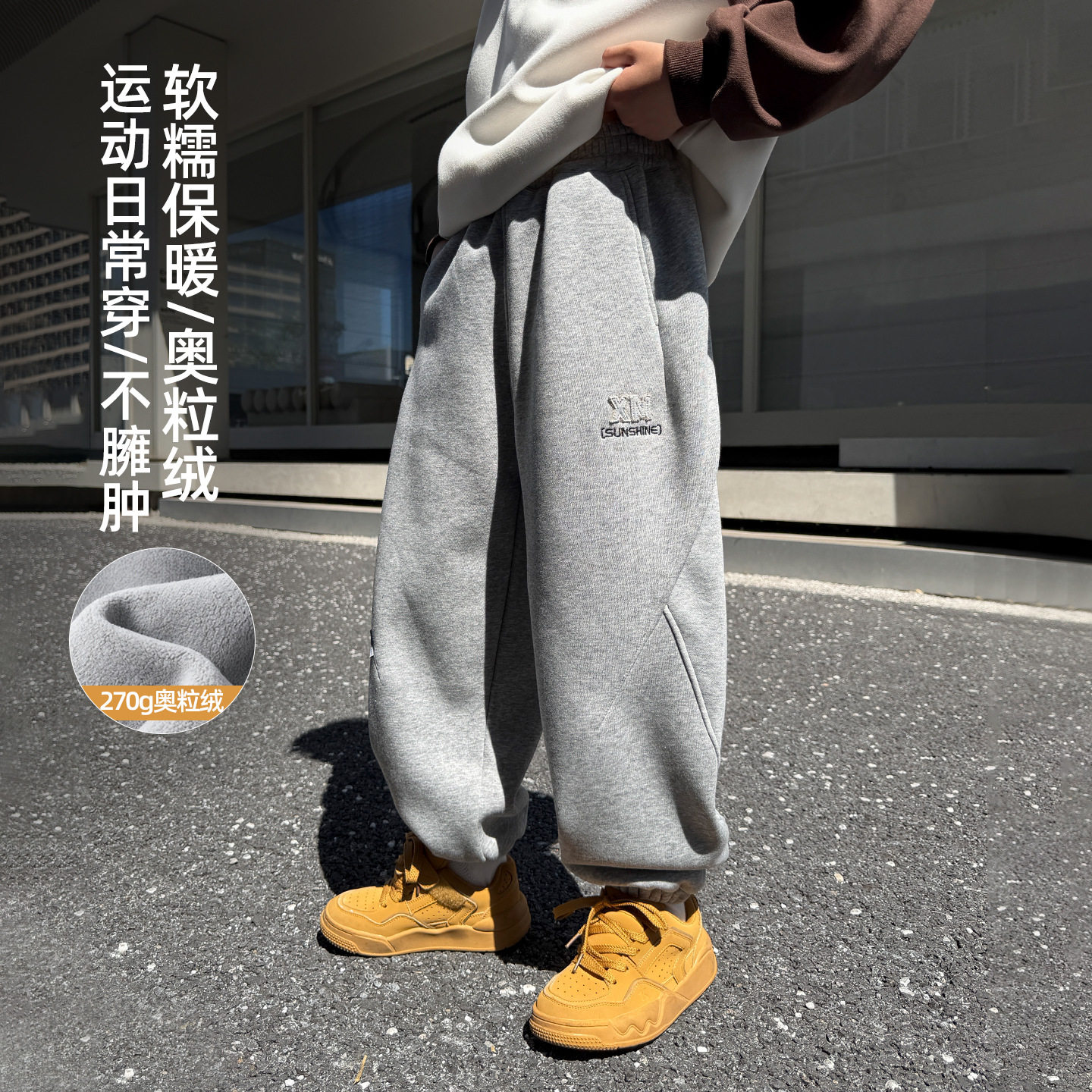 男童奥利绒加绒休闲裤2026秋冬新款熊猫圆圆中大童韩版百搭卫裤潮