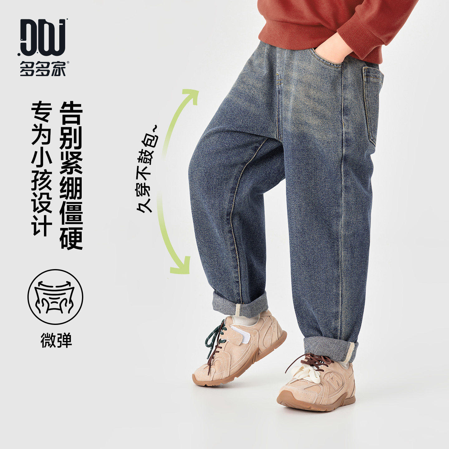 男童牛仔裤26新款春秋款儿童中大童休闲直筒长裤子潮蓝色110~160