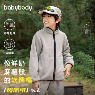 babybody男童女童户外运动夹克上衣摇粒绒外套2025秋新款藏青咖色