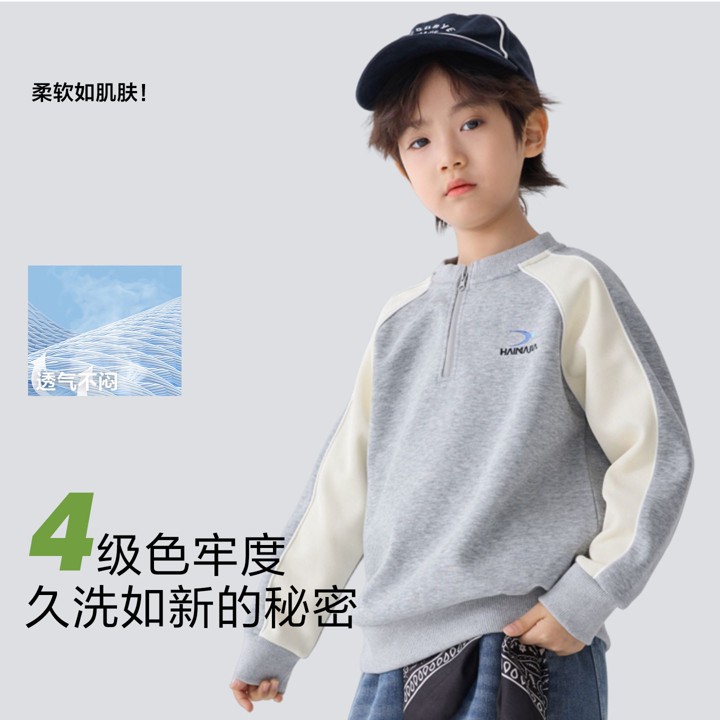 26春新款中大男童韩版上衣儿童半拉链潮范卫衣中大童灰色110~170