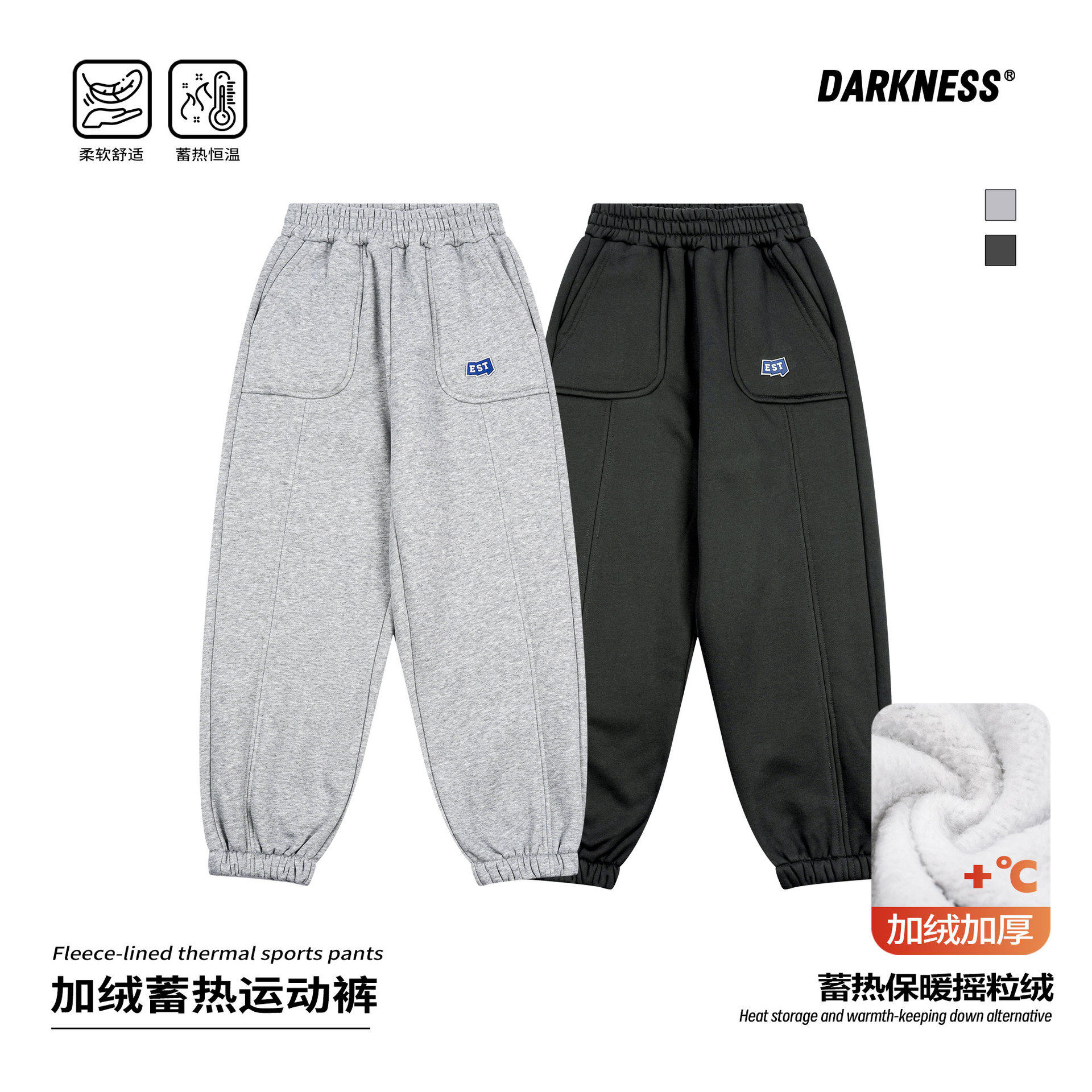 男童保暖加绒运动裤中大儿童休闲保暖裤子深灰花色130~180大男孩