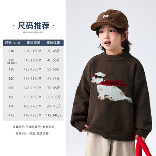 中大儿童圆领毛衣小狗提花休闲时尚潮宝男孩针织衫上衣深咖色黄黑