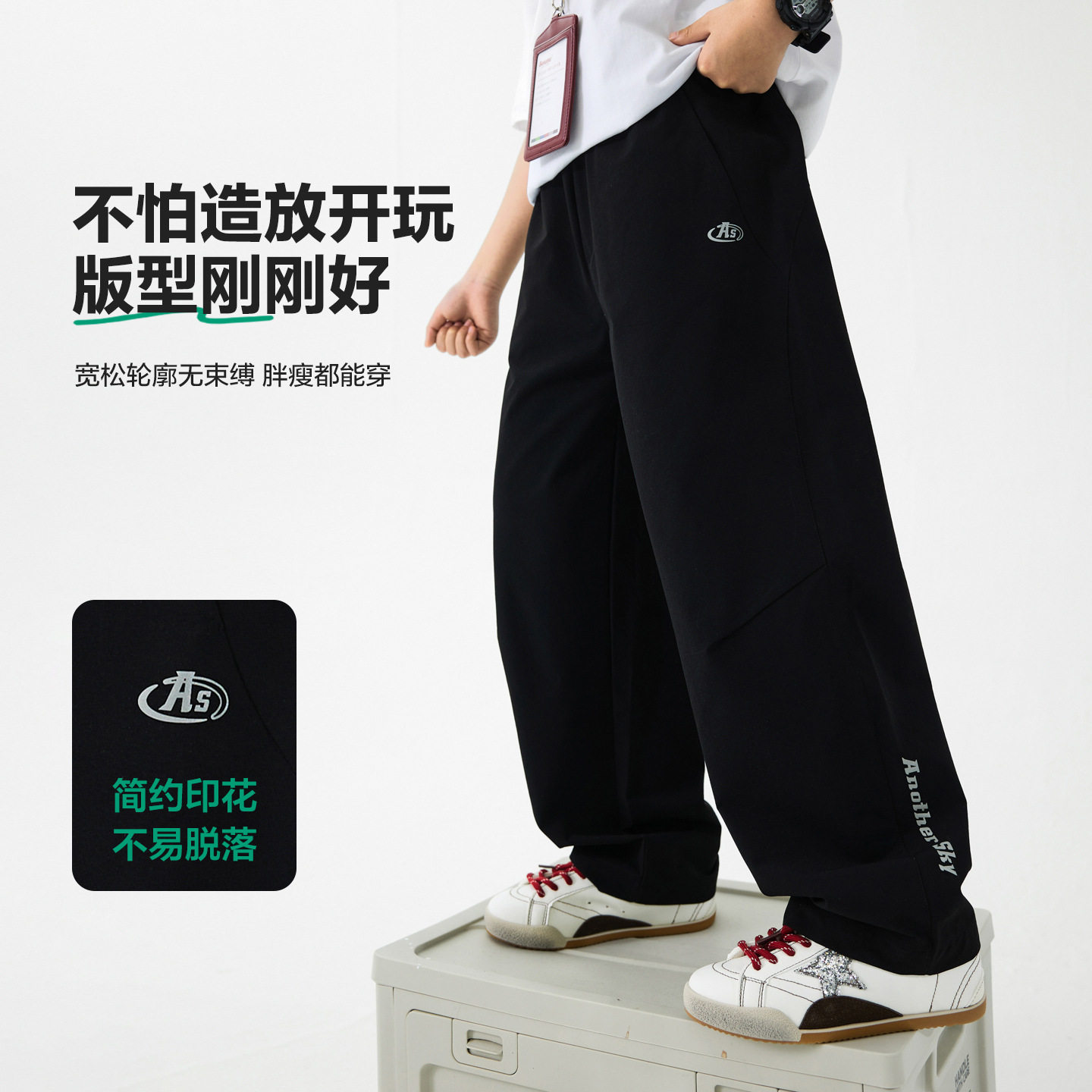 男童黑色弯刀速干运动裤休闲26春装新款男孩儿童户外直筒宽松裤子