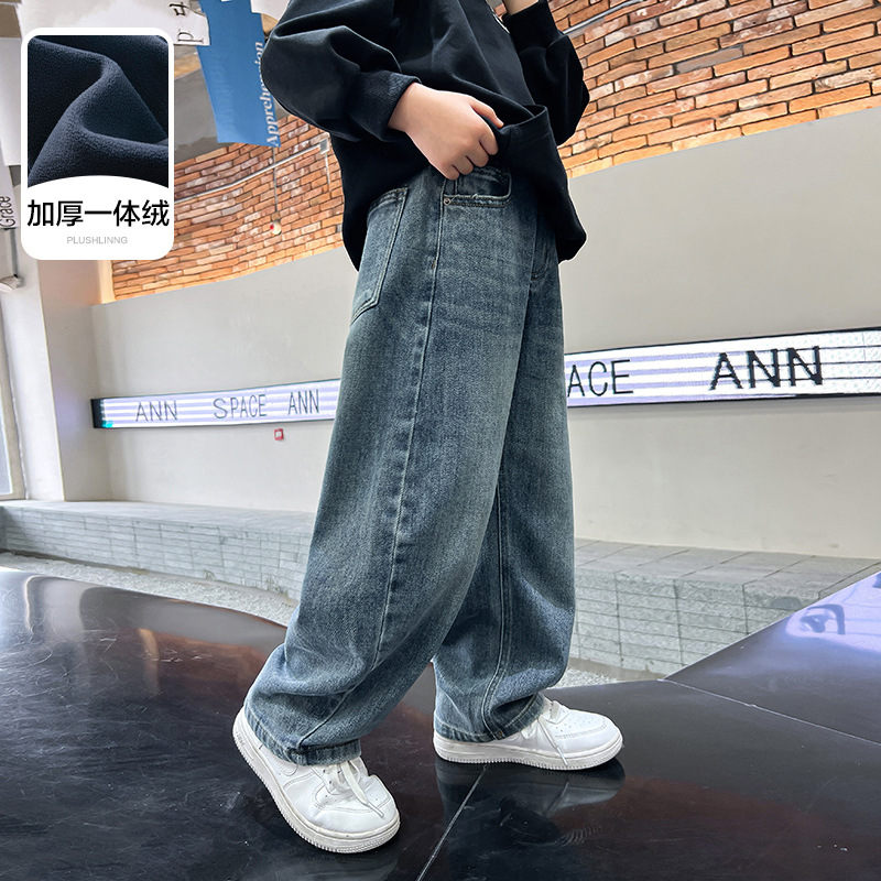 大男孩一体绒加绒阔腿直筒牛仔裤