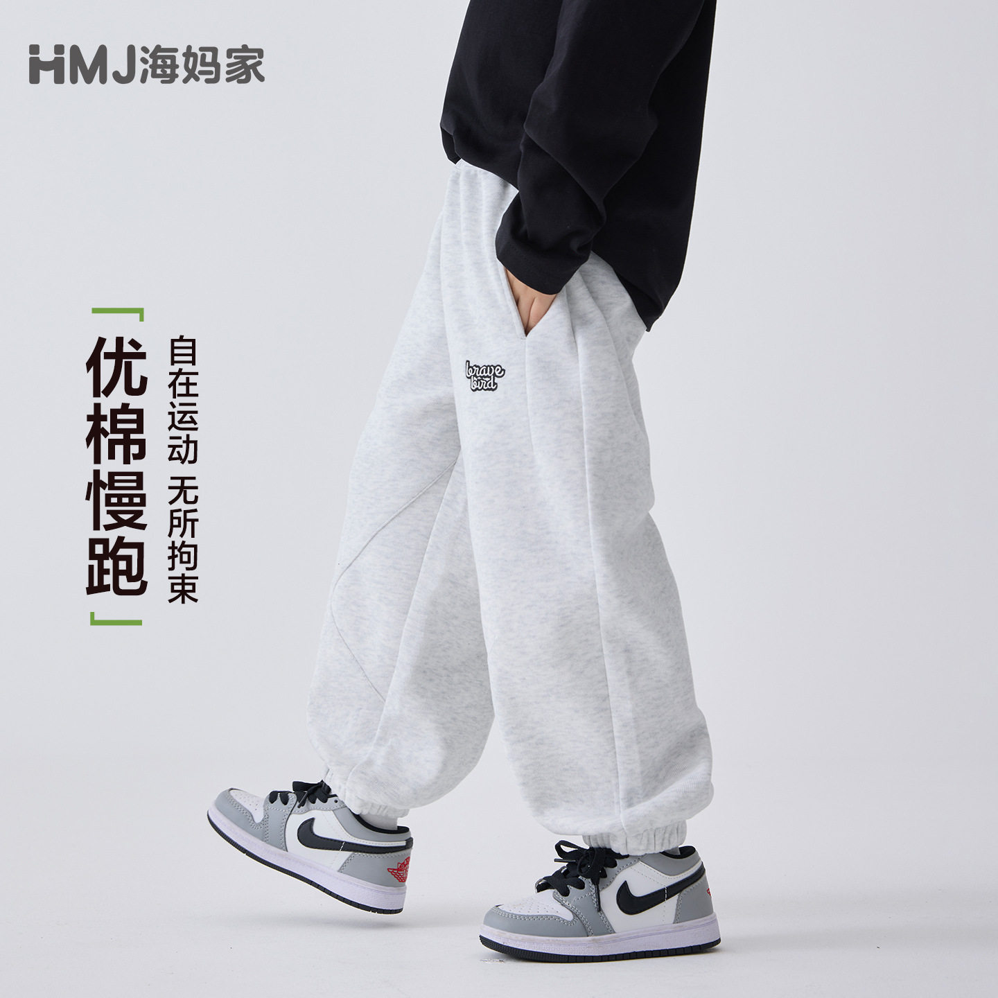 26春男童卫裤韩版运动弯刀裤男孩中大童休闲长裤潮白灰色110~170