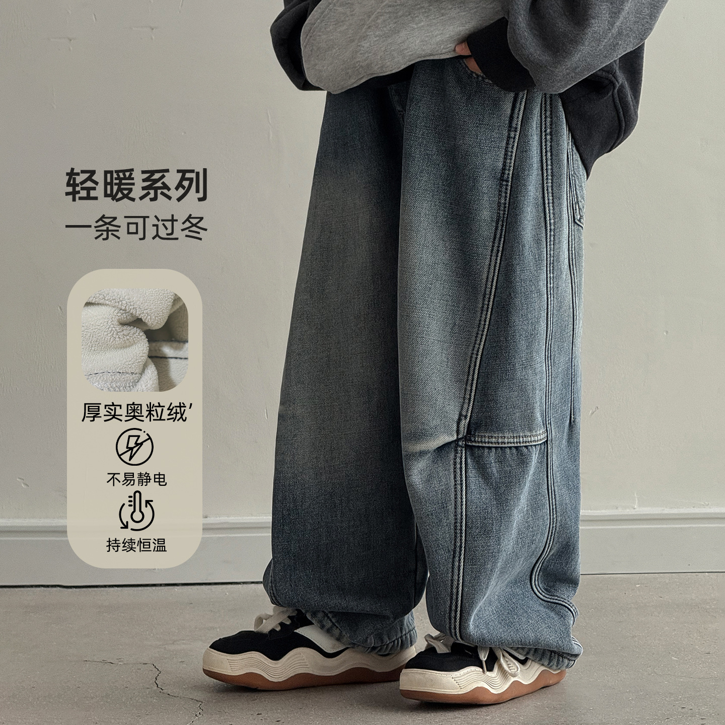 男童加绒牛仔裤水洗磨白潮流