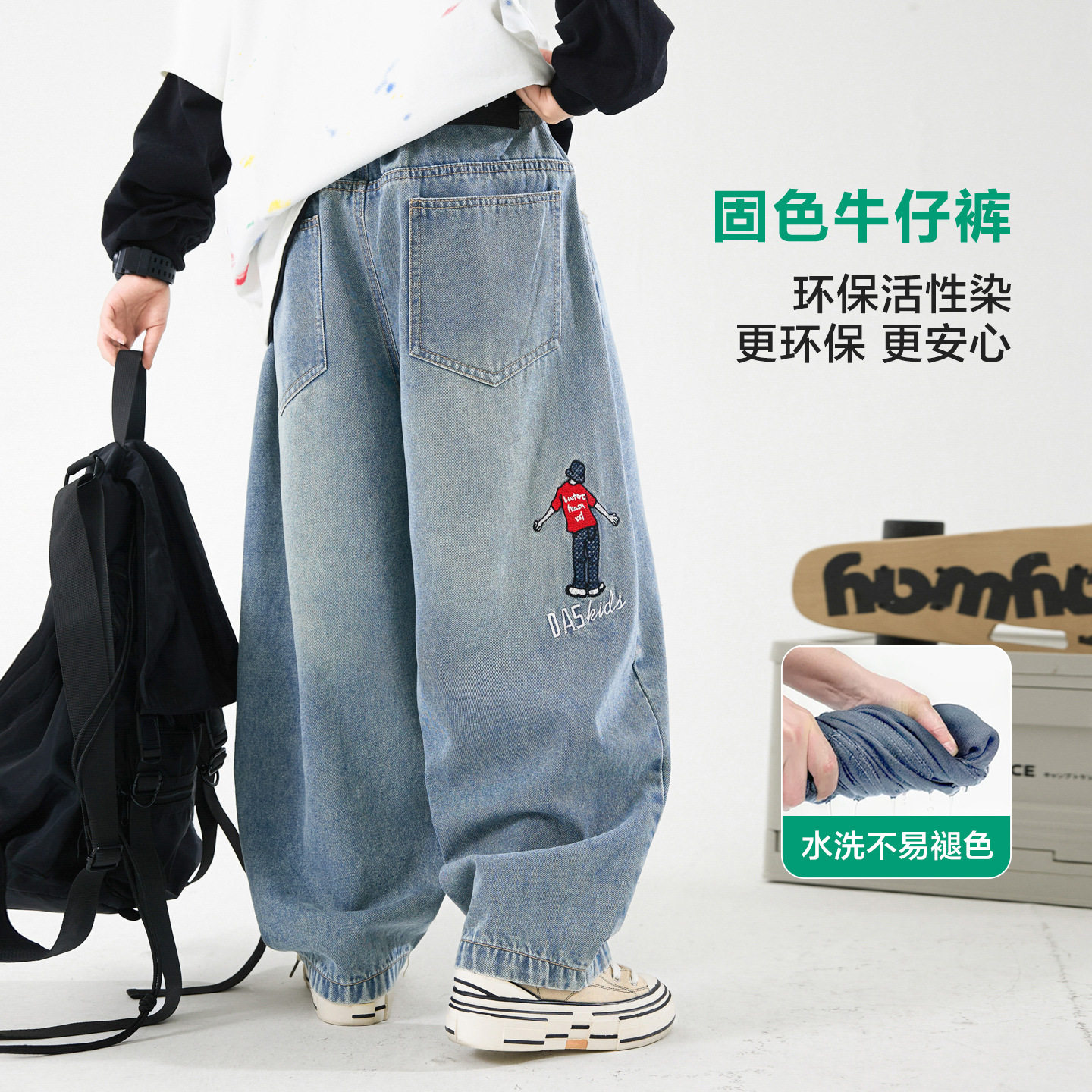 男童卡通直筒牛仔裤26春装新款中大儿童宽松阔腿裤子蓝色120~180