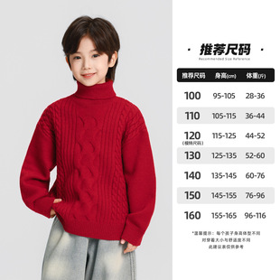 男孩红色高领毛衣冬新款儿童加厚套头针织衫毛线上衣杏色110~160