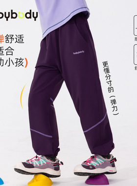 中大儿童运动长裤户外休闲男女生束腿秋装长裤深灰暗紫色120~170