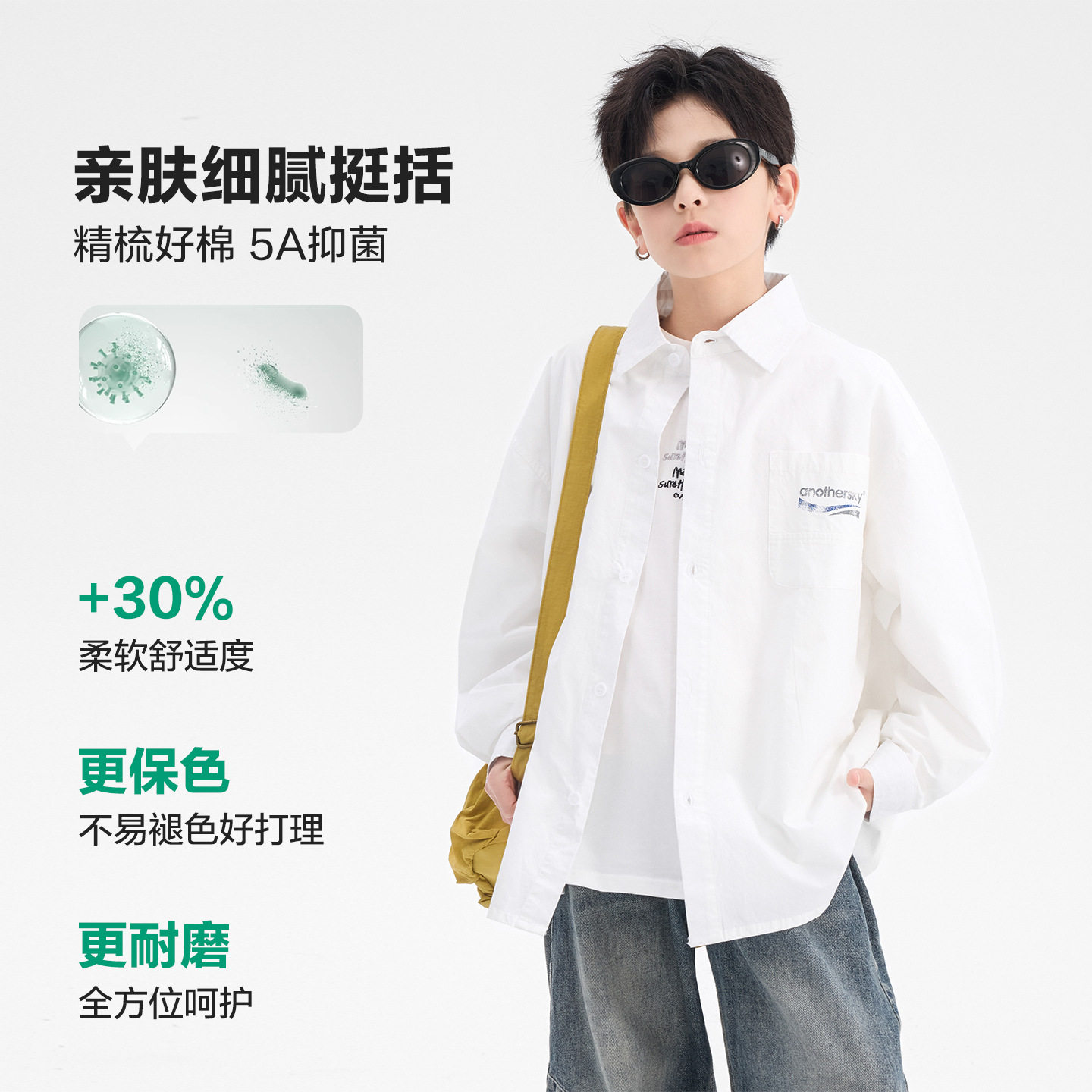 男童白色衬衫韩范休闲2026春装新款男孩儿童宽松衬衣外套120~180