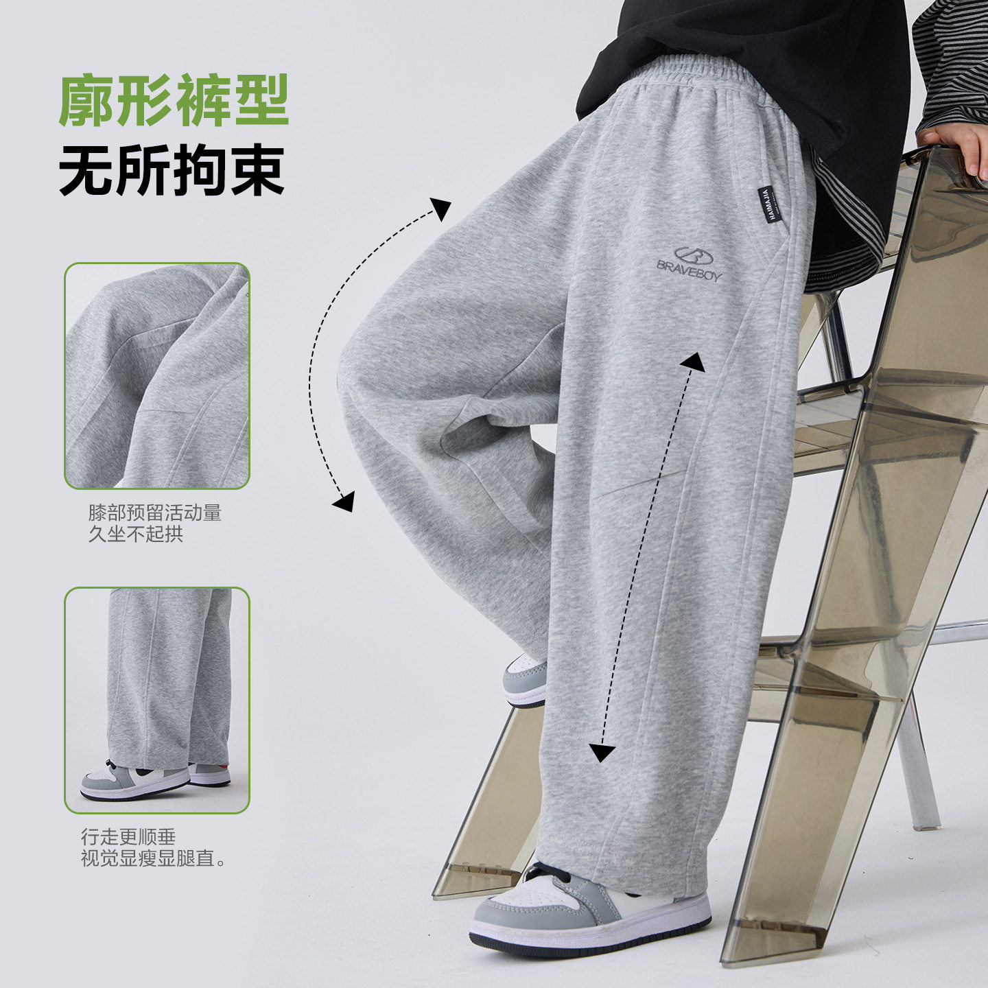 26春款男童运动卫裤韩版潮范中大童男孩弯刀裤宽松休闲裤灰藏青色