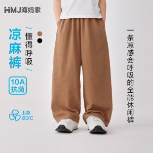 卡其色黑色110 26新款 长裤 中大儿童宽松薄款 170 夏男童棉麻防蚊裤