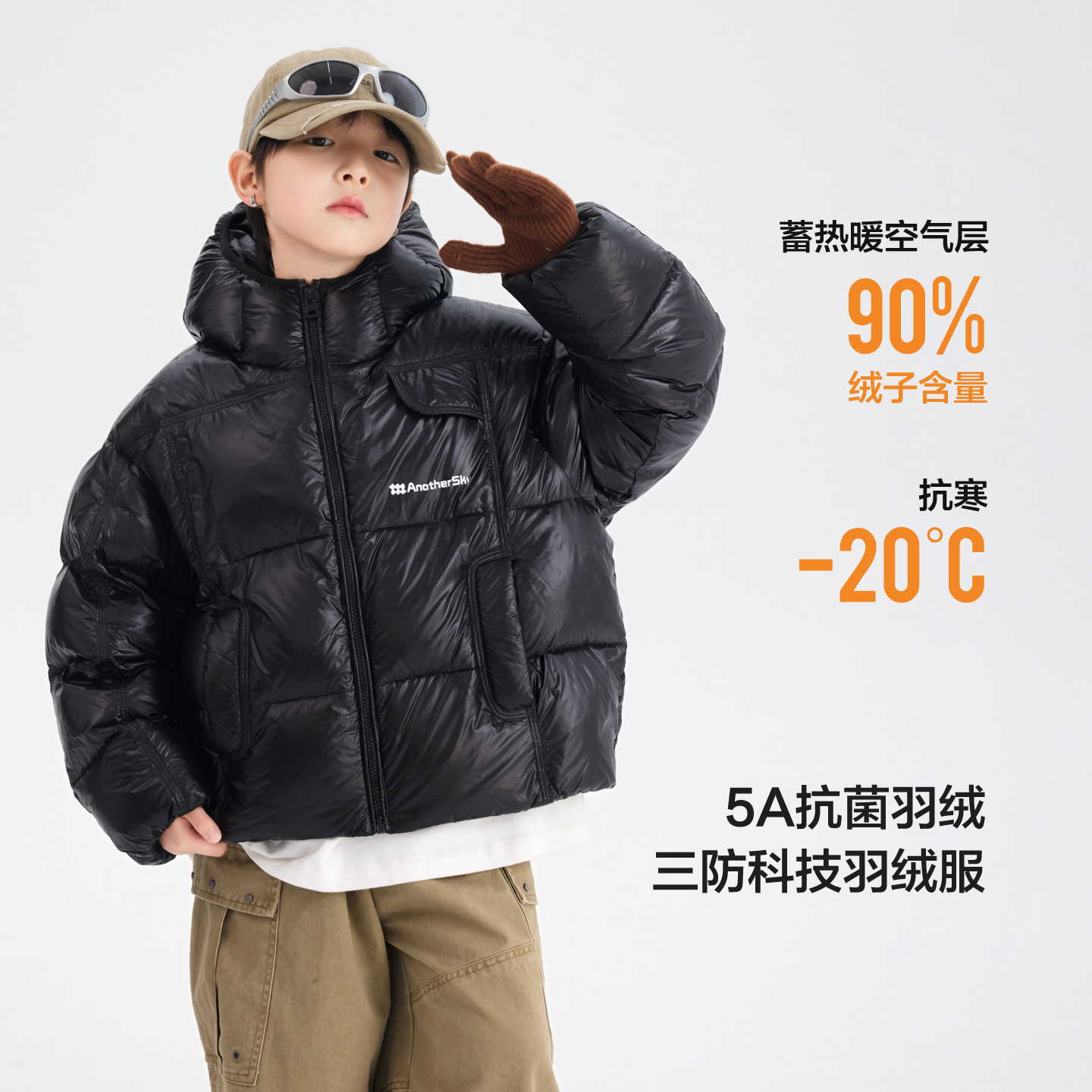 大男孩防水连帽面包羽绒服冬新款