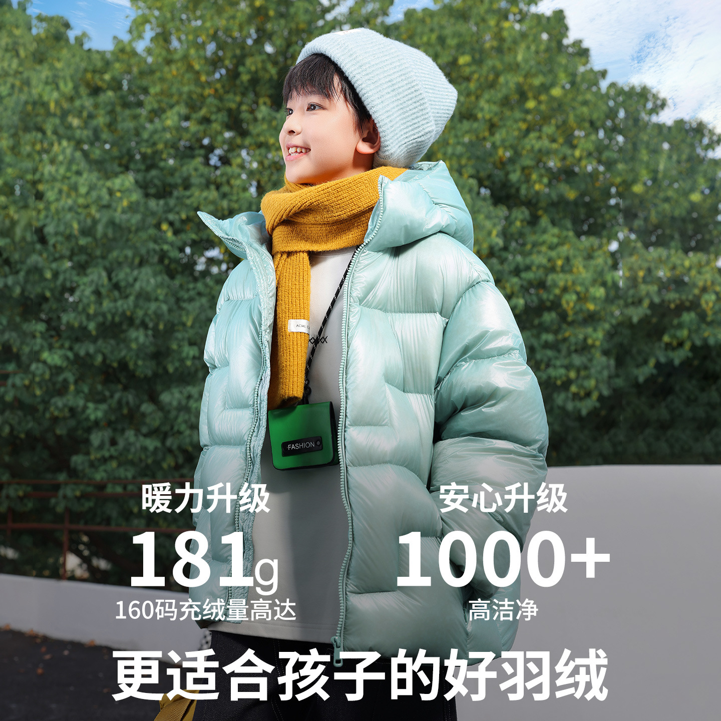 大男孩90白鸭绒外套潮男童羽绒服