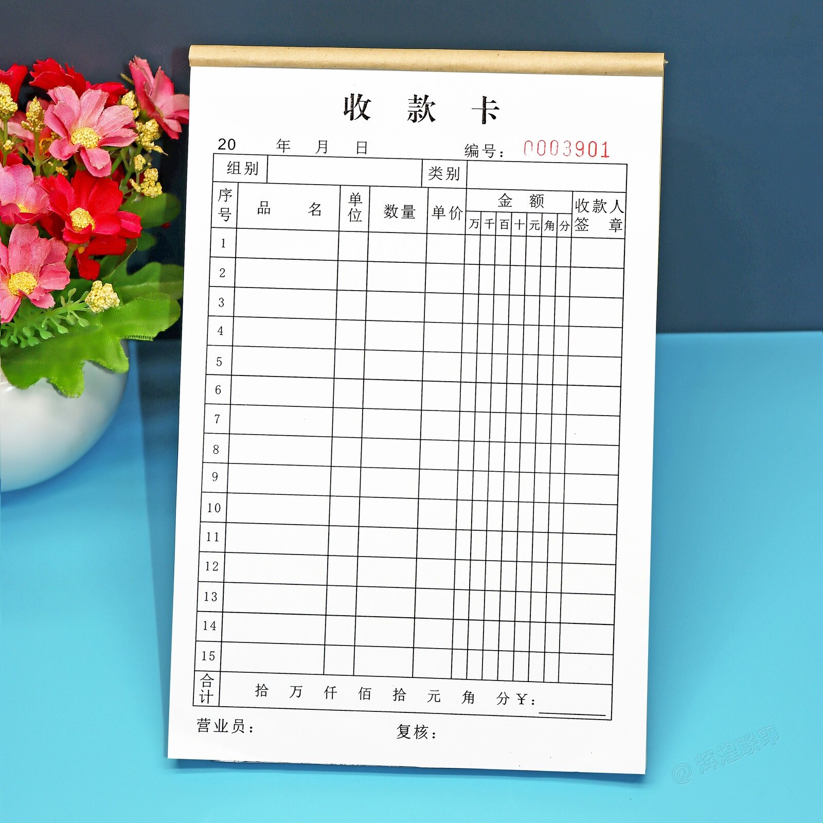 产品销售收款卡凭证单销货清单