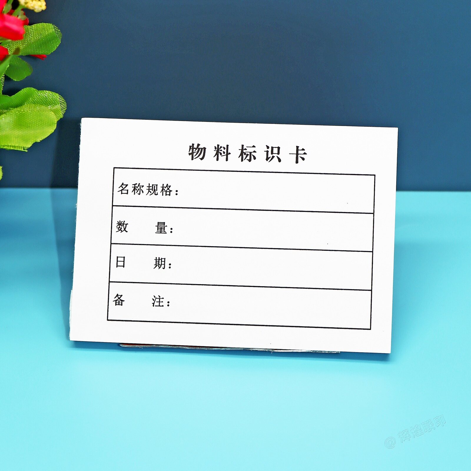 仓库物料标识卡原材料标示卡
