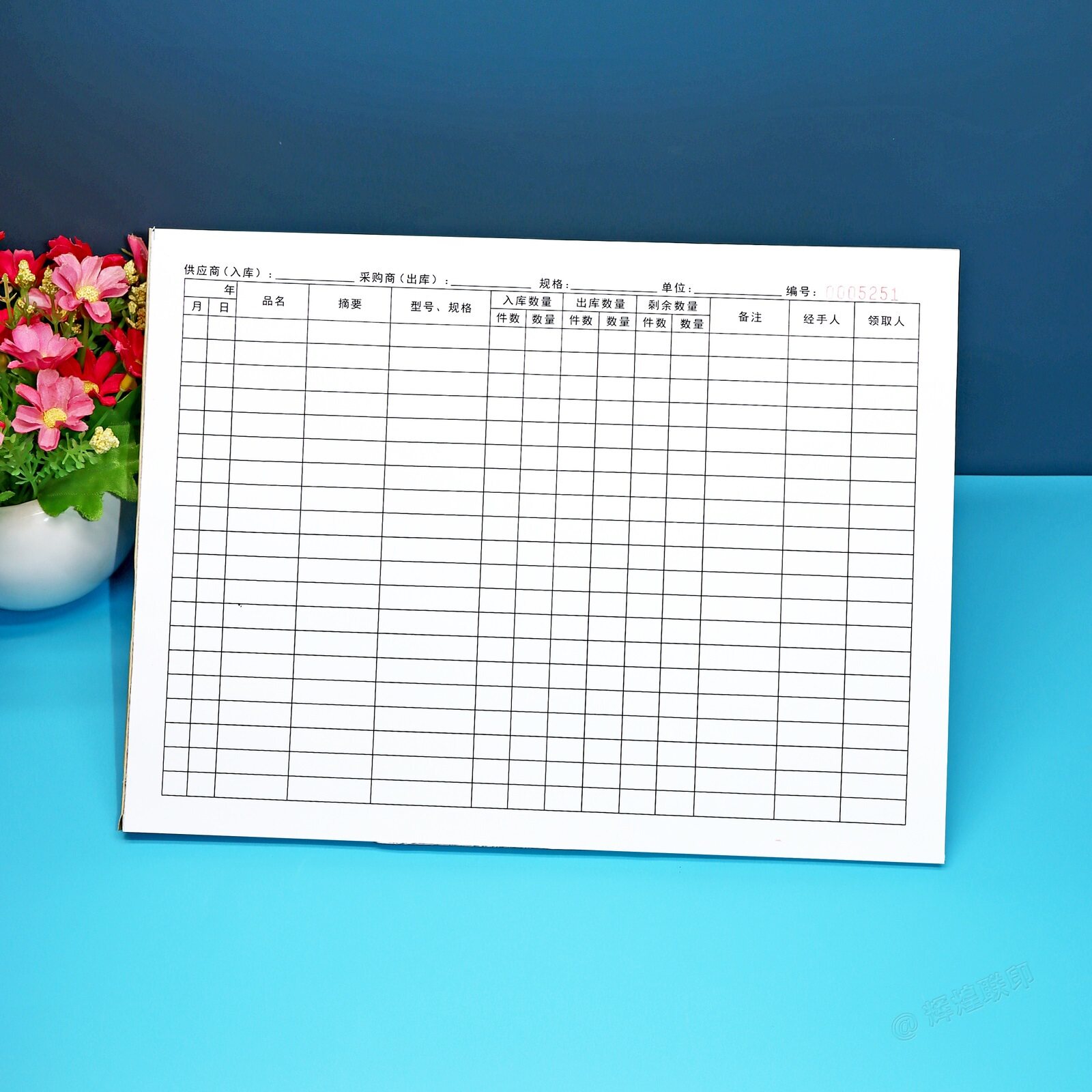 手工库存商品进销存明细账本订做仓库产品出入库记账本存货登记本