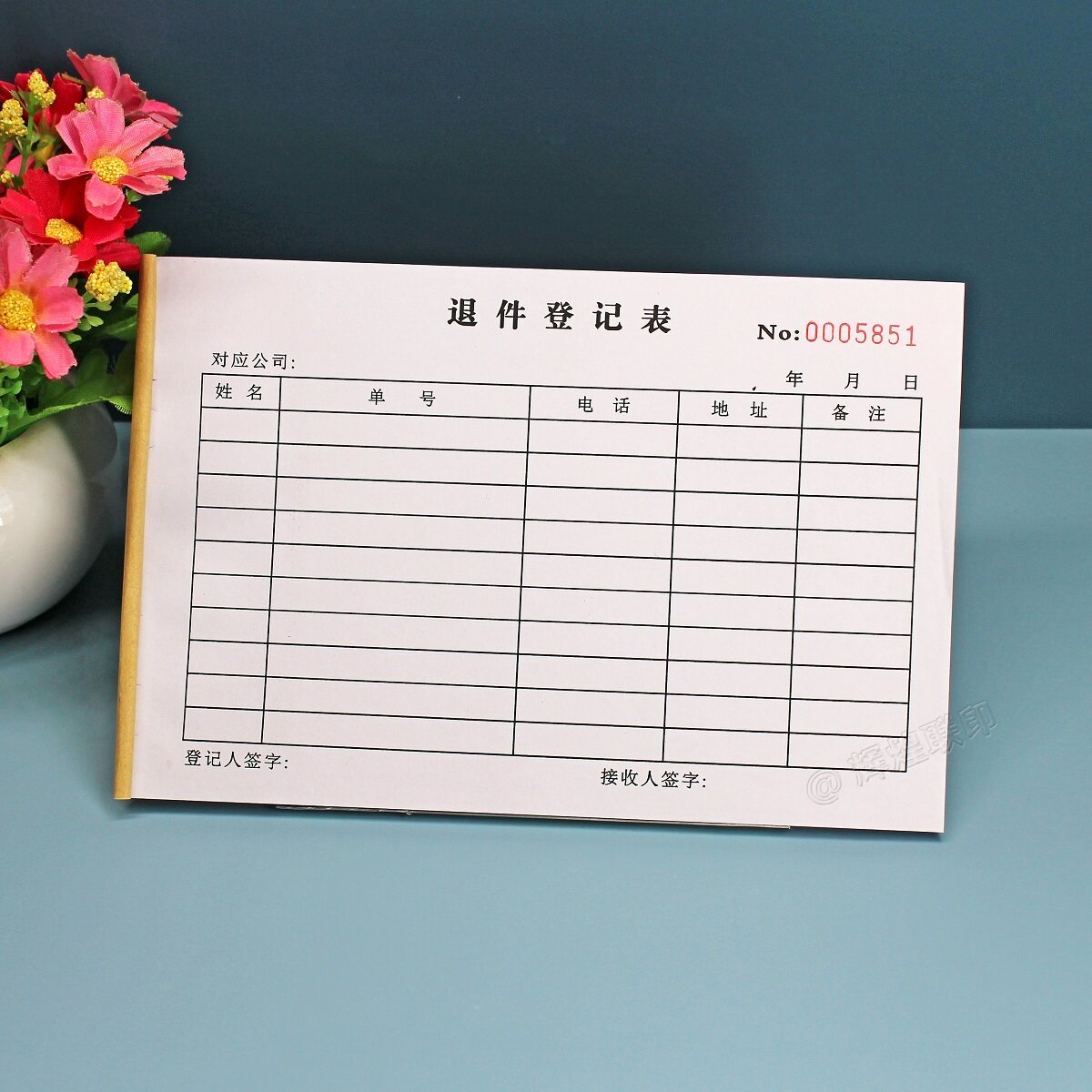 公司快递退件登记表签收记录表格