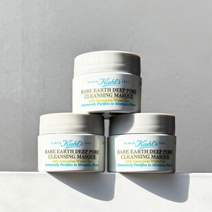 3瓶价 科颜氏白泥面膜14ml小样亚马逊白泥深层净肤细致毛孔去黑头