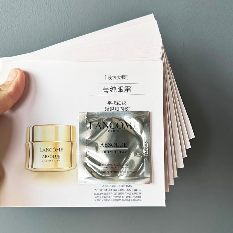 10片打包！兰蔻全新菁纯眼霜1ml试用中小样提亮滋养紧致淡化细纹图片