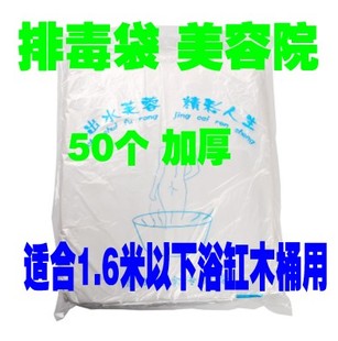 一次性泡澡袋浴缸膜套浴桶袋塑料泡浴袋排湿袋子1.6米木桶用