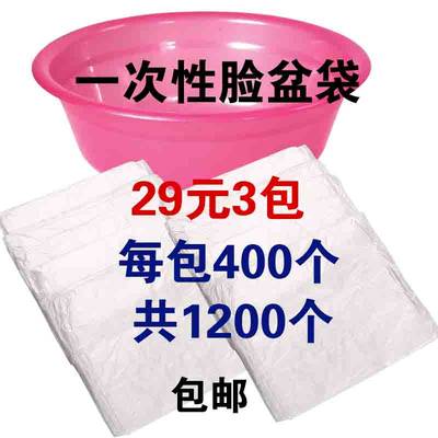 干净ANKY一次性塑料袋美容盆