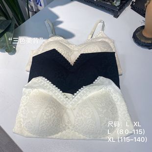 法式轻奢蕾丝吊带背心美背自带胸垫V领内衣秋冬春雨百搭内搭打底