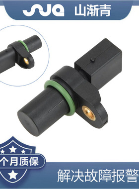适用于BMW凸轮轴传感器 OE:12141438082,12147518628,12141435351