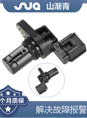 适用于三菱  凸轮轴传感器 OE:MR578768,J5T30771,CSS1680,SU6974