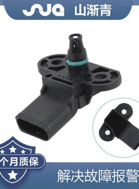 适用于大众/奥迪 进气压力传感器 OE:06B906051,0261230031