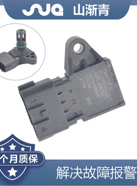适用于重汽 进气压力传感器 OE:2897333,TMAPC63C,VG1099090112