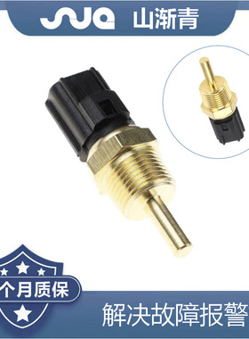 适用于三菱 传感器 MD177572,39220-35710,MD182467,89422-87101