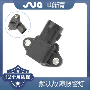 适用于雅阁 传感器 OE:079800-4250,37830P05A01,37830-P05-A01