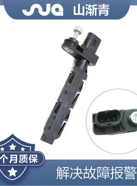 适用于宝马3系/5系/7系  凸轮轴传感器 13627806782,13628644376