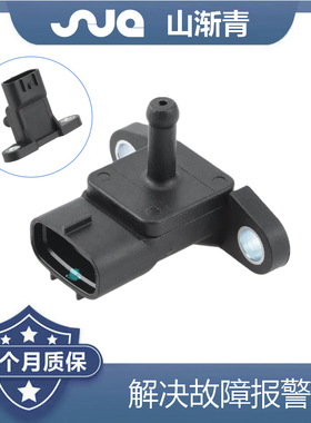 适用于日野 压力传感器 OE:079800-5890,89390-1080A,180220-0140