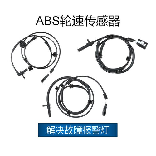 适用于福特传感器6C112B372CC6