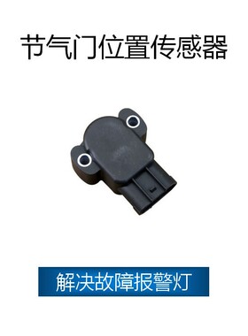 适用于福特  节气门传感器  F6CF9B989BA,F6CZ9B989BA,DY77,TH185