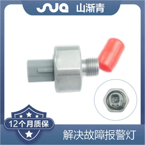 适用于雷克萨斯爆震传感器896