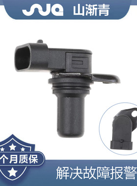 适用于现代  凸轮轴传感器 OE:1002050TAR,8954623021,393183C100
