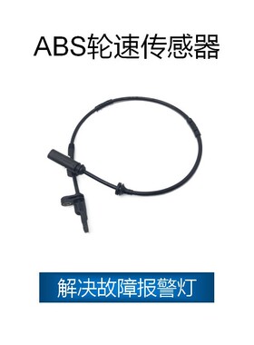 适用于BMW  ABS轮速传感器 34526869293,34526855050,34526788645