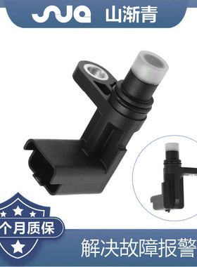 适用于宝马  凸轮轴传感器 13627588095,0232103064,13627566052