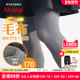 厚木旗舰店170D条纹里起毛加绒加厚保暖十分打底裤 袜加裆灰色显瘦